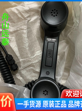 议价/JRC NQW-980 handet NQW-261 han