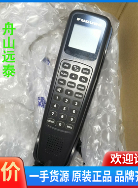 议价/古野FM8900S分显HS-8900