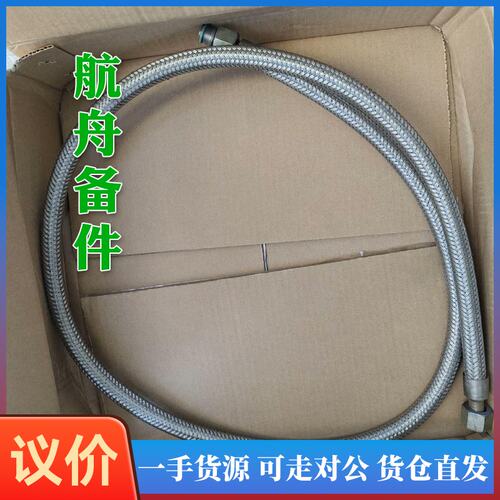 议价-A420S01油管RP-130H,RP-140H,RP-15