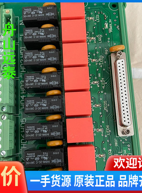 议价~船继电器板,SNa-1104,SaierNico赛尔尼柯板