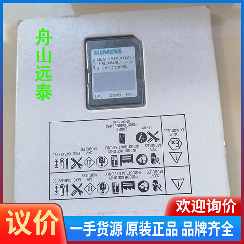 议价/SM1221DI16输入模块900通讯卡CB1241模块3
