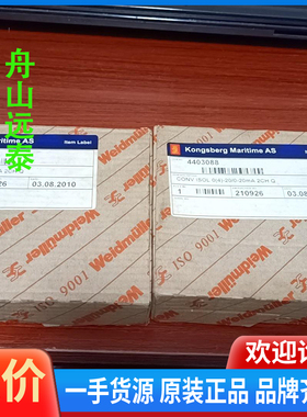 议价/Weidmuller WAS5 CCCLP 84635800