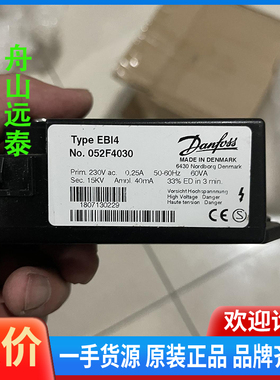 议价/EBI4 NO:052F4030 点火变压器