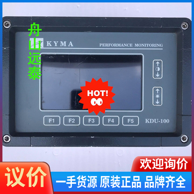 议价/KYMA KDU-100 机轴率仪