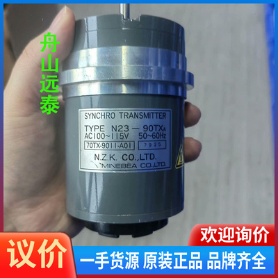 议价~MINEBEA明电舍 N23-90TXA同步传器