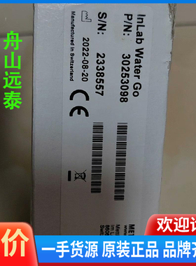 议价/InLab Water Go，P/N 30253098
