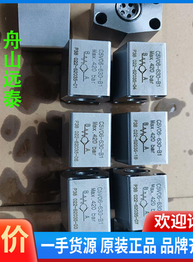 议价/C5V06-630B1向阀