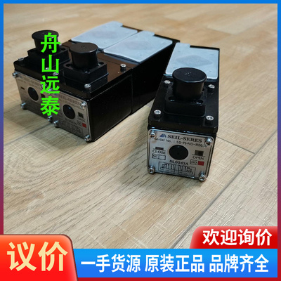 议价~SEIL SERES 阀位指示器