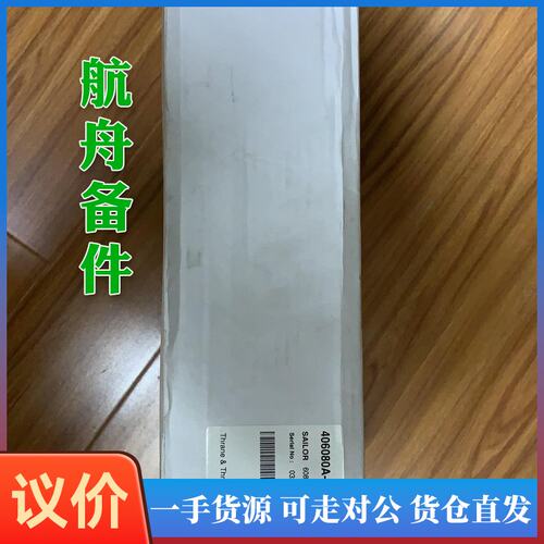 议价-Sailor TT-6080 406080A powers