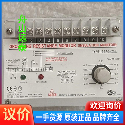 议价/LUXCO绝缘检测仪  SBAG-202N