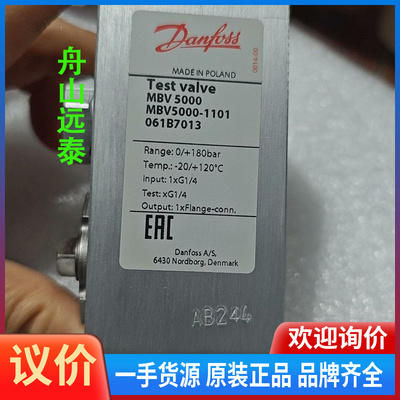 议价~061B7013丹佛斯阀