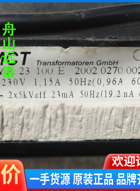 议价 点火变压器ZA 23 100E MCT246770 SAAC