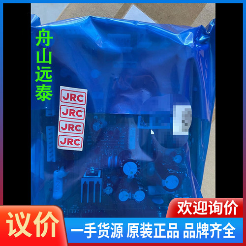 议价/JRC CBD-1637A