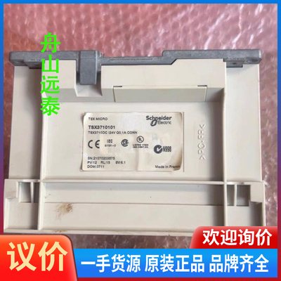 议价/施耐德TSX3705001/2