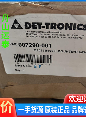 议价~迪创Det-tronics火焰探测器X3301