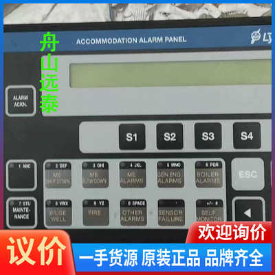 议价/SAM板子，UMS2100