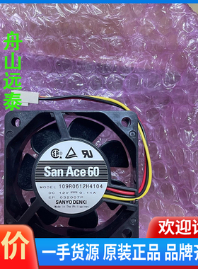 议价~JAN-901N 7ZZNA4103 CPU FAN