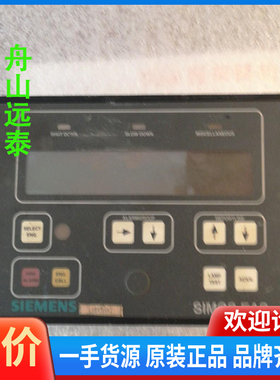 议价/检测SIMOS  EAS