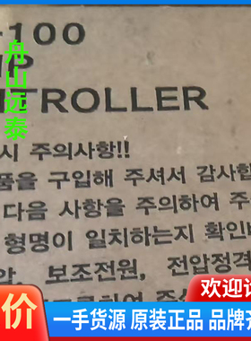 议价~船NAMIL电机热敏电阻继电器TR-100