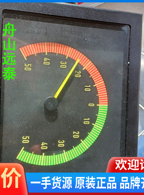 议价/舵角指示器,EAD181x143 S4-61 002F