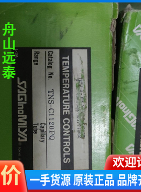 议价/TNS-C1120PQ，TNSC1100PQ，TNSC115