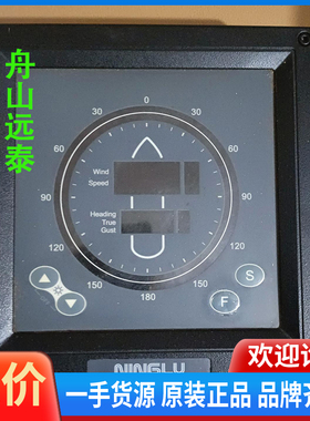 议价/NINGLU AM706风速风向仪显示器