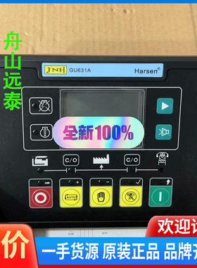 议价 凯迅GU631A控制器