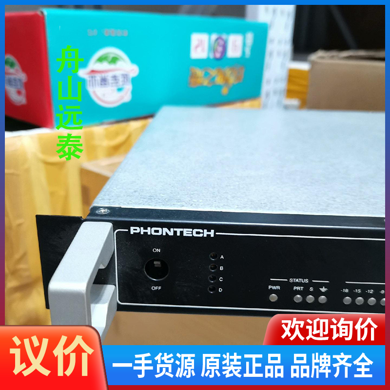 议价/PHONTECH, 1670