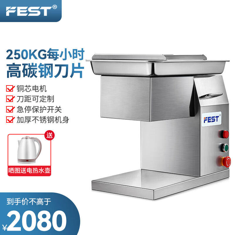 【无轴承】FEST绞肉机商用多功能304不锈钢机头灌肠机大功率台式高性价比高么？