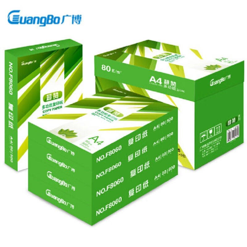 广博(GuangBo)80g超赞A4复印纸打印纸500张/包5包/箱(2500张)F8