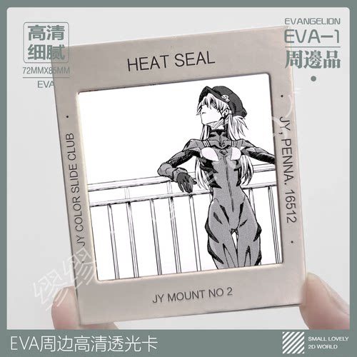 绫波丽拍立得二次元透卡新世纪福音战士eva动漫投影幻灯片周边pvc