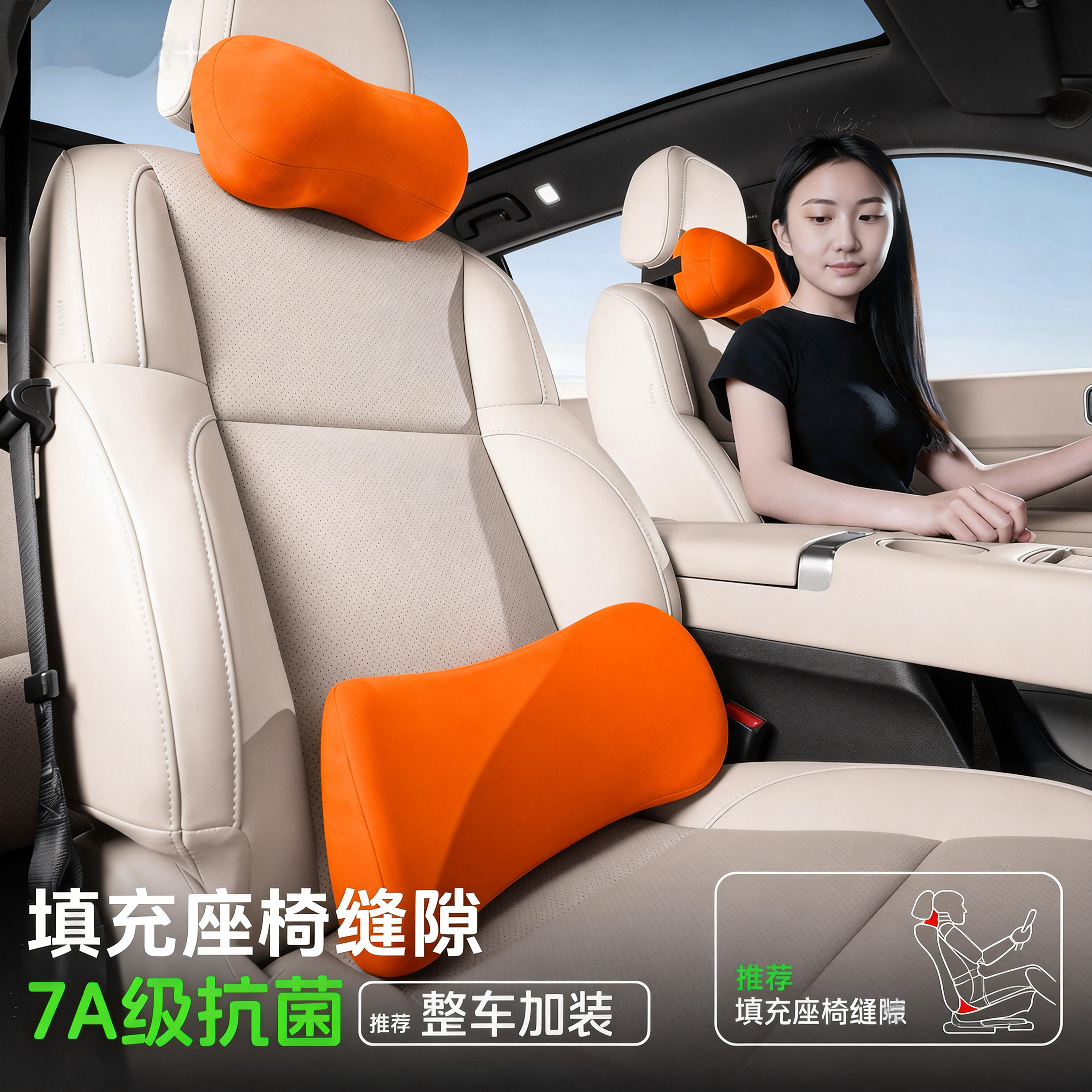 2025新款汽车头枕护颈枕车内靠头枕迈巴赫特斯拉奥迪车用头枕腰靠