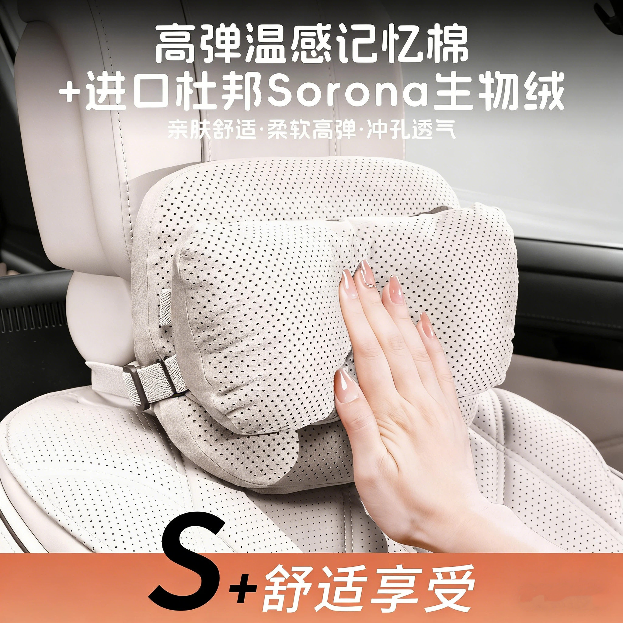 2025新款汽车头枕护颈枕适用于特斯拉奔驰迈巴赫理想宝马车内靠枕