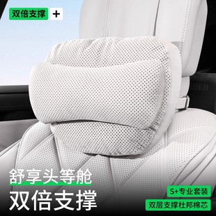2025新款 汽车头枕适用于奔驰迈巴赫特斯拉问界理想车内靠枕护颈枕