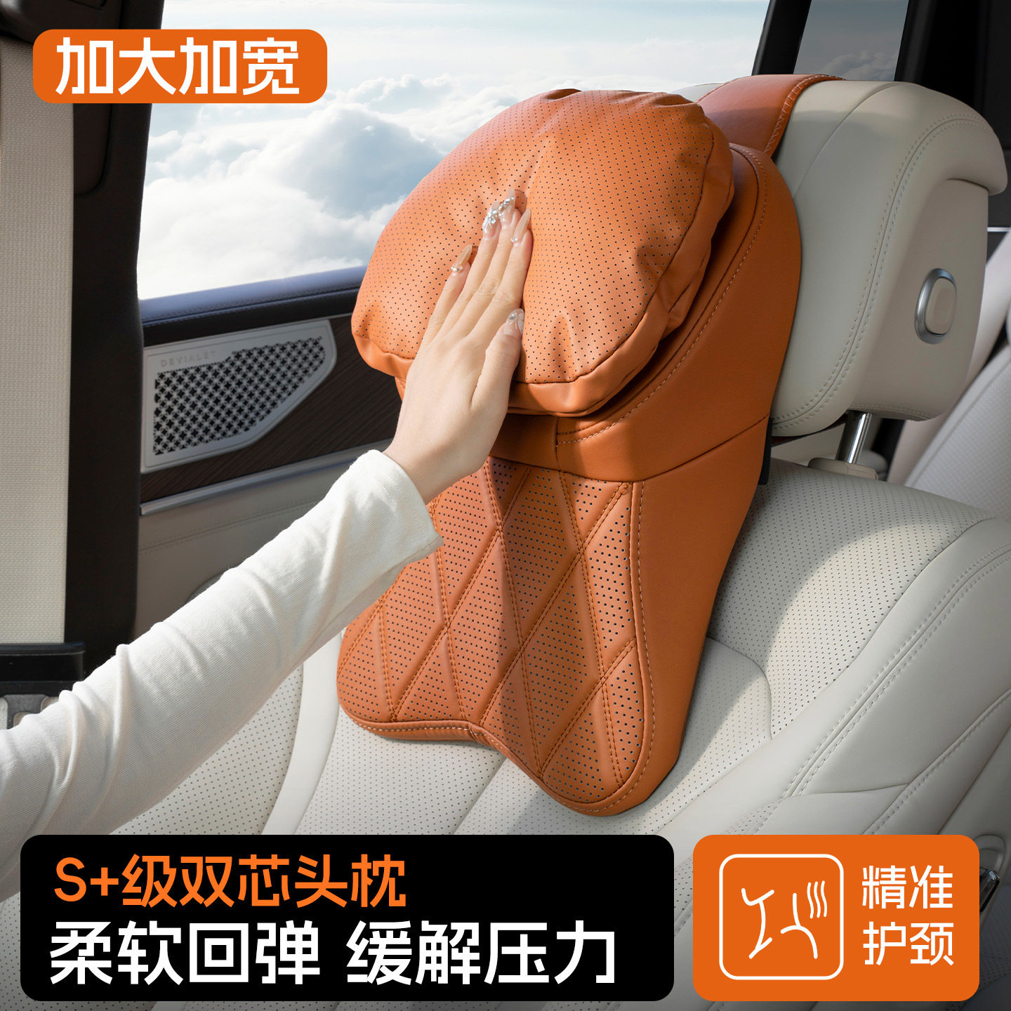 2026新款汽车头枕护颈枕5d迈巴赫二代头枕适用奔驰宝马奥迪车用枕
