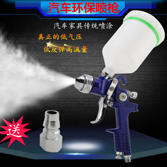 vệ sinh súng phun sơn Ban Đầu H-827 Nội Thất Ô Tô Thân Thiện Với Môi Trường Xịt Cao Phun Sơn Lót Tấm Kim Loại Xịt béc phun sơn xe máy đầu phun sơn xịt