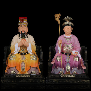 玉皇大帝王母娘娘神像树脂家用供奉镇宅摆件玉帝王母佛像瑶池金母