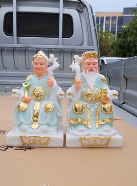 汉白玉土地公土地婆神像合成汉白玉土地公公土地婆婆像