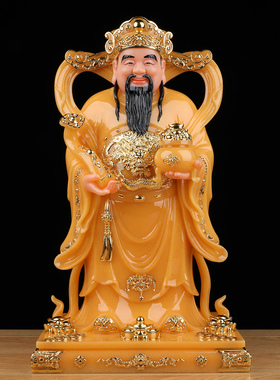 汉白玉财神爷摆件家用办公室店铺礼品比干文财神开业供奉树脂佛像