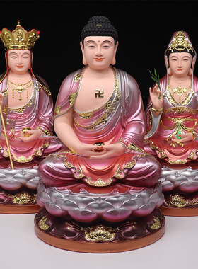 观音菩萨地藏王佛像如来佛主弥勒佛神像家用供奉客厅桌面树脂摆件