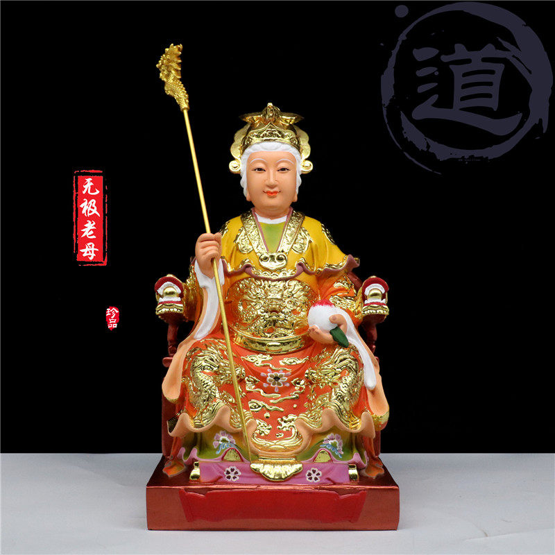 包邮无生老母神像无极老母梨山圣母泰山奶奶佛像供奉树脂桌面摆件