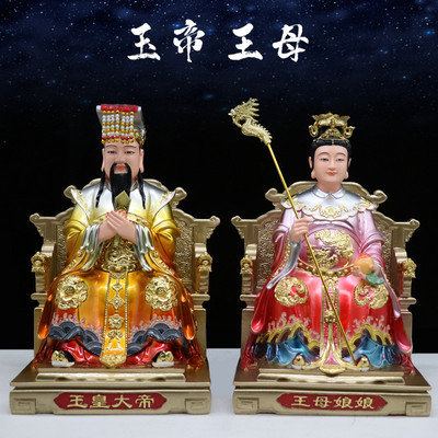 12寸16寸19寸玉帝王母坐像玉皇大帝王母娘娘树脂客厅家用桌面摆件