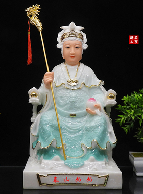 泰山老母神像汉白玉16寸十二碧霞元君神像泰山娘娘泰山老母佛像