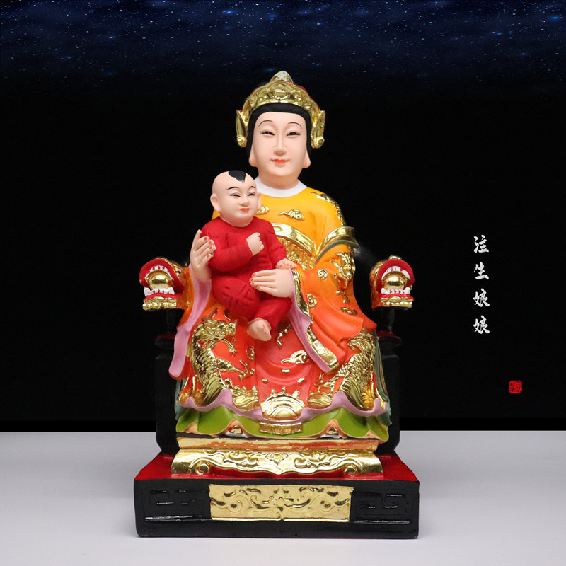 送子娘娘神像居家供奉求子送生注生娘娘客厅桌面家用树脂供奉摆件