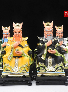 四海龙王像体 树脂龙王神像东海龙王南海西海北海龙王龙神像