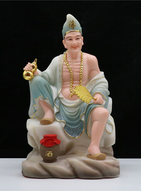 活佛济公菩萨降龙罗汉李修元道济和尚汉白玉佛像包邮居家供奉摆件