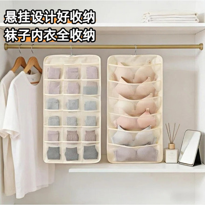 r内衣收纳挂袋悬挂式双面收纳袋