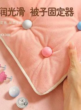 r.新款被子固定器隐形安全无针被褥棉被床单防跑棉一键拆卸固定kk