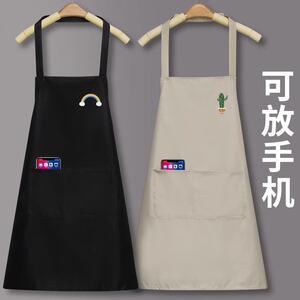 r可爱卡通韩版彩虹仙人掌卡通围裙家用男女厨房防水防油围裙kk