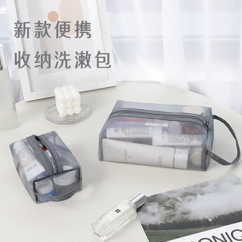 r简约便携立体方形尼龙网纱卡包洗漱袋男女士洗漱包化妆品收纳kk